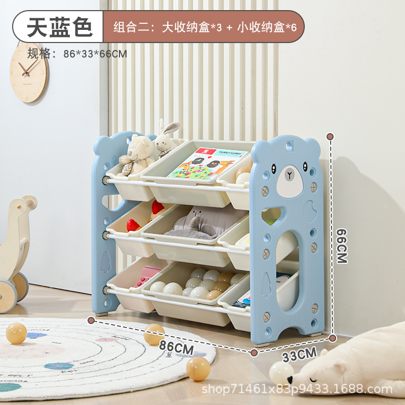Picture of Bear Cross-border Special for Split Children's Toy Storage Area Plastic Multi-compartment Classified Locker Small Apartment