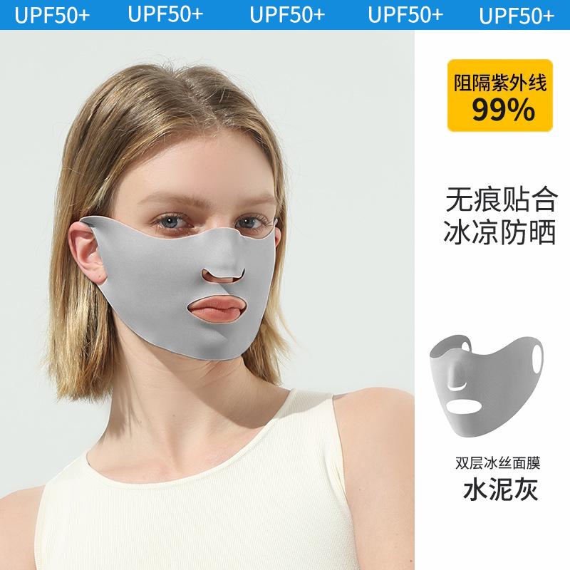 Picture of Seamless Sun Protection Mask, Ice Silk Anti-Uv Breathable Face Mask, Ear-Hanging Mask for Men and Women, Sun Protection Ice Silk Mask
