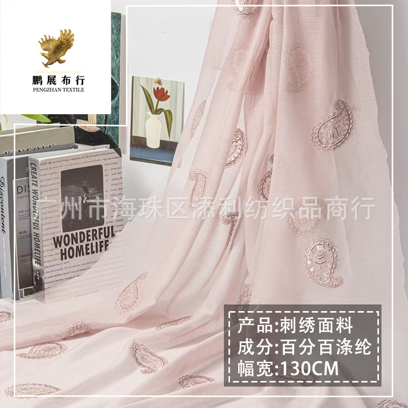 Spring and Summer 2025 New Multicolor Mesh Gauze Cashew Embroidered Cloth dress Children's Garment Veil Dress DIY Decorative Fabric