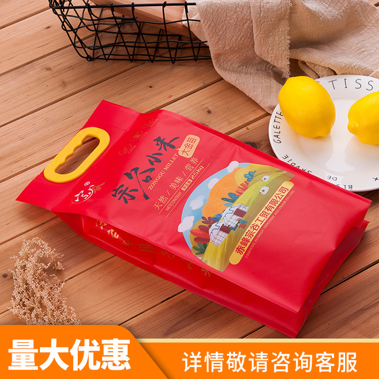 Factory wholesale portable 5kg rice bags rice bags plastic paper bags Miscellaneous grain bags millet bags outer bags