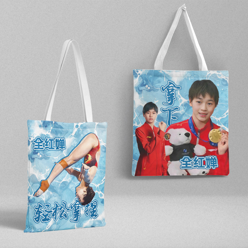 Full Red Zen Canvas Bag Length 39CM Width 36CM Star Double-Sided Canvas Bag Handbag Gift Bag Large Capacity