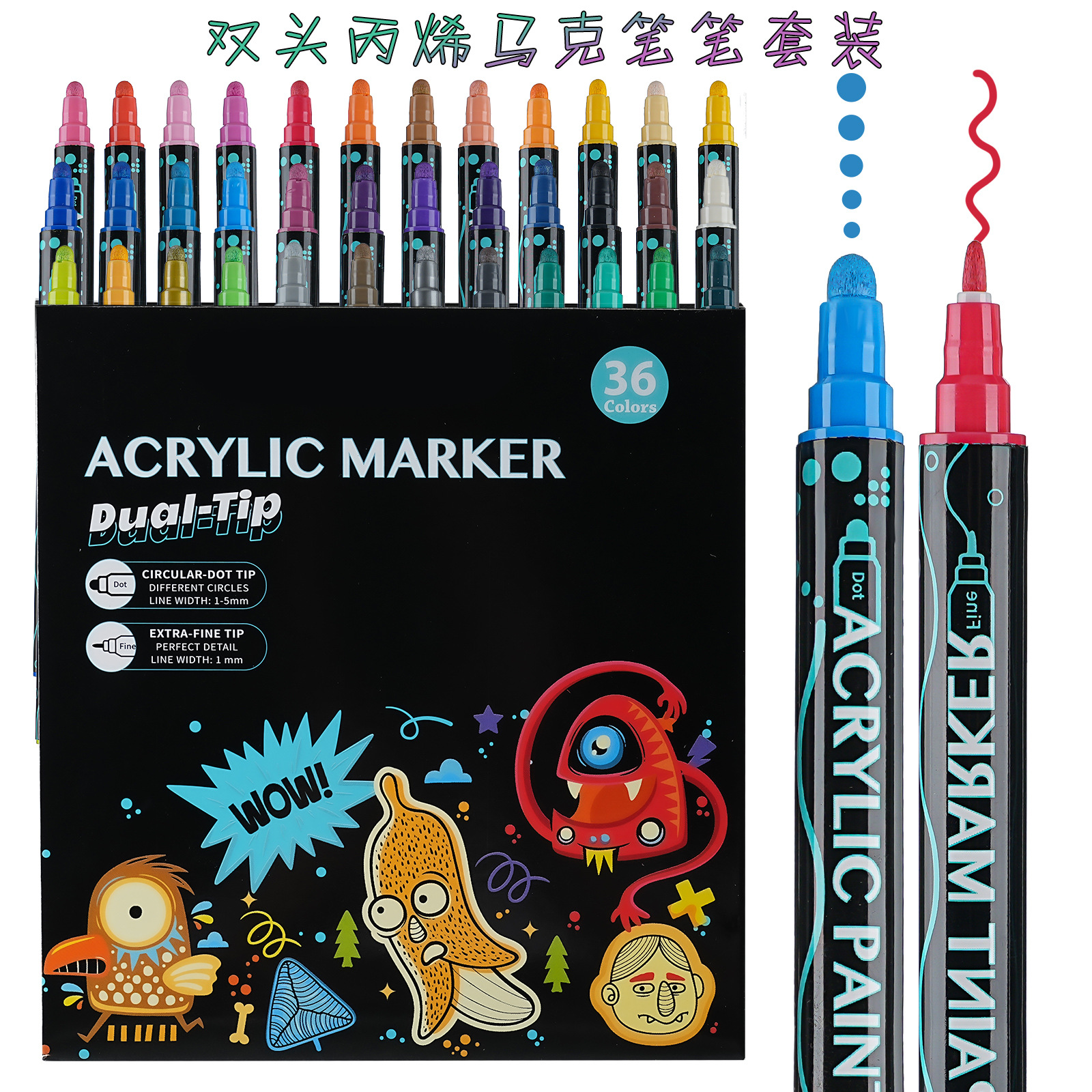 Double-headed acrylic marker suit dot Doodle pen children student journal marker color graffiti marker pen