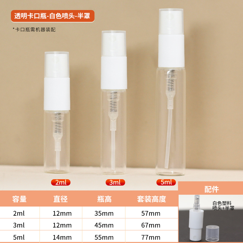 Picture of in stock bayonet small 2ml perfume bottle mini card spray bottle 5ML cosmetic sub-bottle
