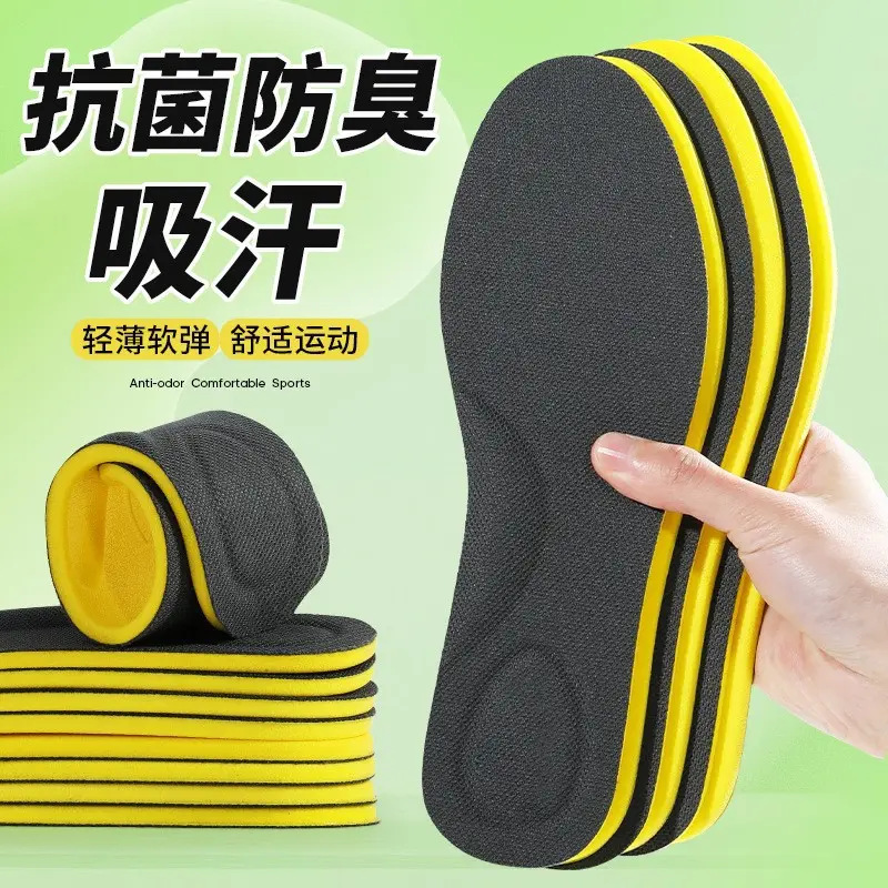 Footprint Premium Insoles Deodorant Antibacterial Sweat-Absorbent Breathable Lightweight Comfortable Long-Standing Sports Shoes Summer Leather Shoes Deodorant