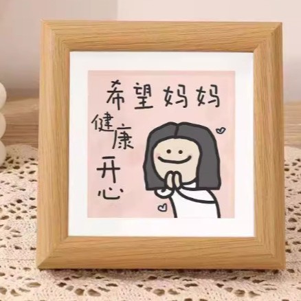 Picture of Mother's Day Gift 10*10 Mini Photo Frame Creative Home Bedroom Bedside Table Photo Frame Creative Gift