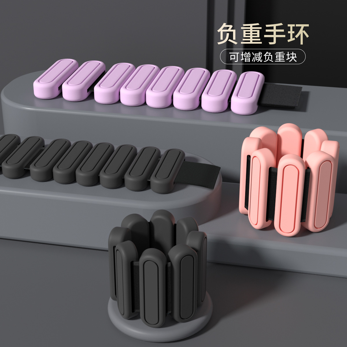 07 Sports Weight-Bearing Fitness Bracelet Women's Invisible Yoga Arm Training Sandbag Yoga Aerobics Leg Lead Block