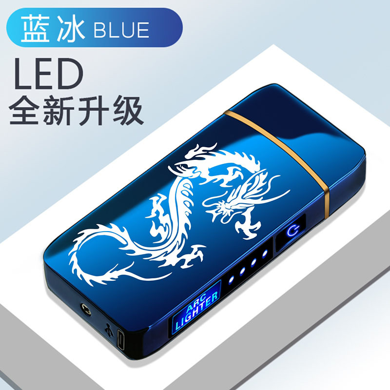 Picture of Fingerprint Induction Unlocking Arc Lighter Charging Cool Creative Windproof Boys Birthday Gift Male Electronic Lettering