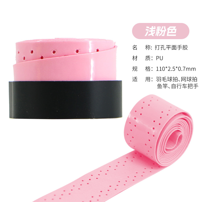 Picture of Elastic Non-Porous Flat Hand Glue Single Color Gradient Anti-Slip Sweat-Absorbent Net Fishing Rod Grip Sticky Handle Strap Wholesale