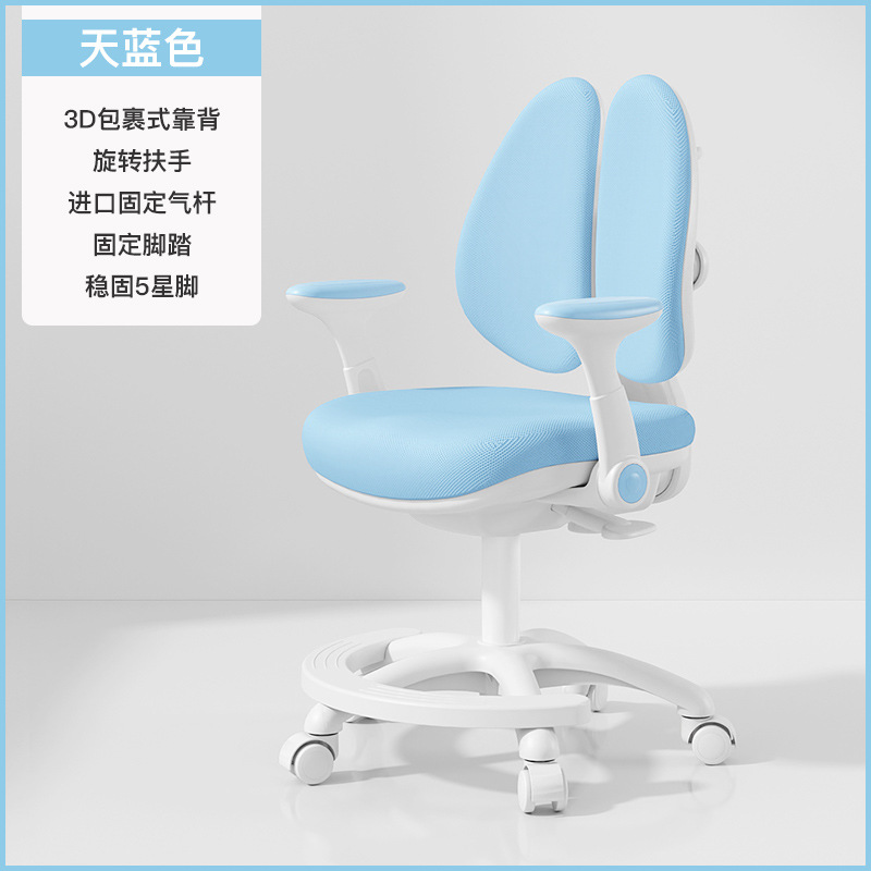 Picture of Children's Learning Chair Automatic Backtracking Writing Chair Lifting Adjustable Children's Chair Primary School Students' Home Backrest Learning Chair