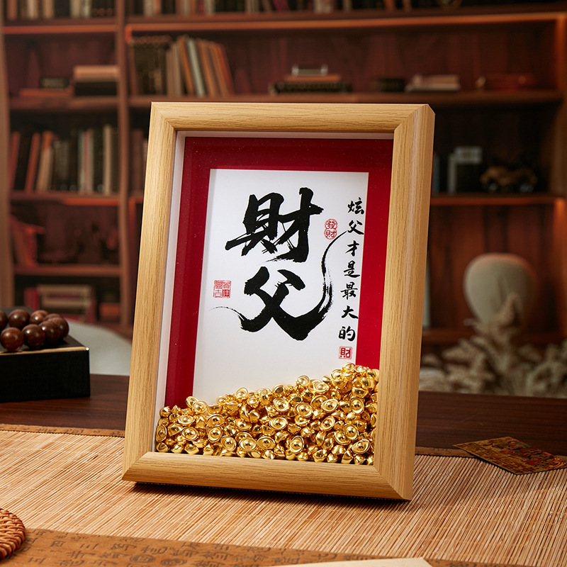 Picture of Dad Made a Lot of Money This Year. Father's Day Gift. Practical Bedroom Photo Frame Illustration. Table Setting. Home Decoration Painting