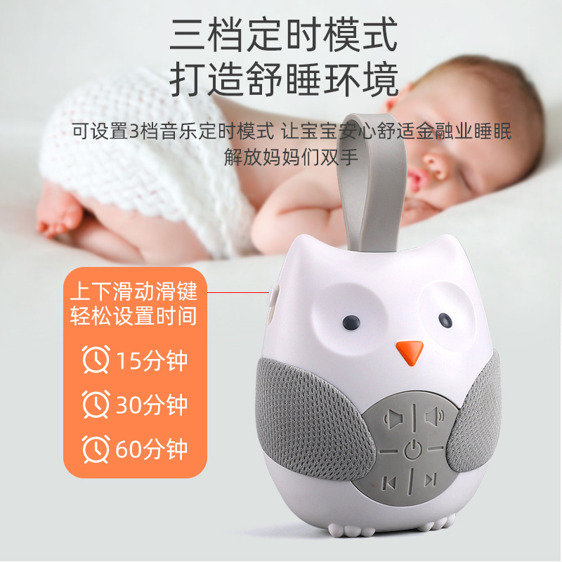 Picture of Cross-border Hot Selling Soothing Doll Baby Toy Pendant Rattle Bed Bell White Noise Music Box Sleeping Baby Artifact