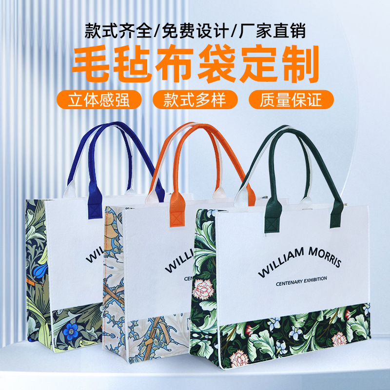 New Three-Dimensional Large-Capacity Felt Tote Bag with Custom Logo, Vintage Casual Corporate Promotional Gift Bag, Trendy
