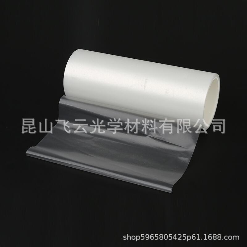 New version of matte CPP protective film photoelectric all biological special light guide plate pp protective film bright surface high temperature resistant film