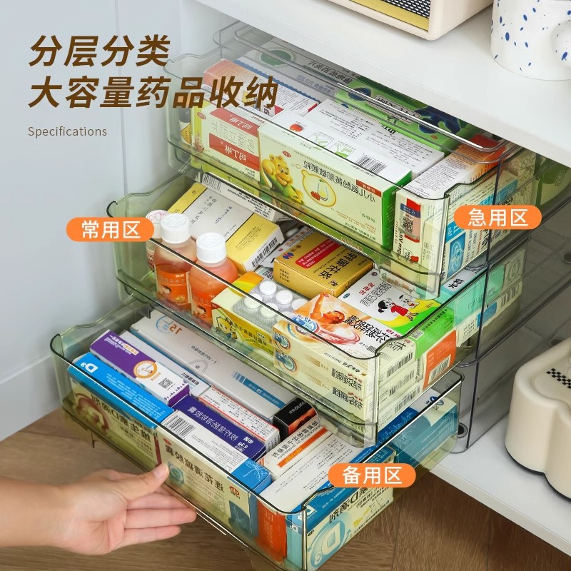Drawer-type medicine storage box transparent medicine storage box desktop storage box medicine household medicine box