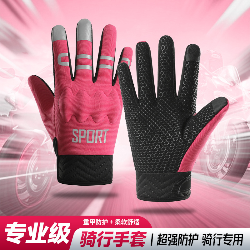 Cycling gloves, touchscreen silicone non-slip, water-repellent, fleece fashionable zippers, men's and women's electric bike warming gloves