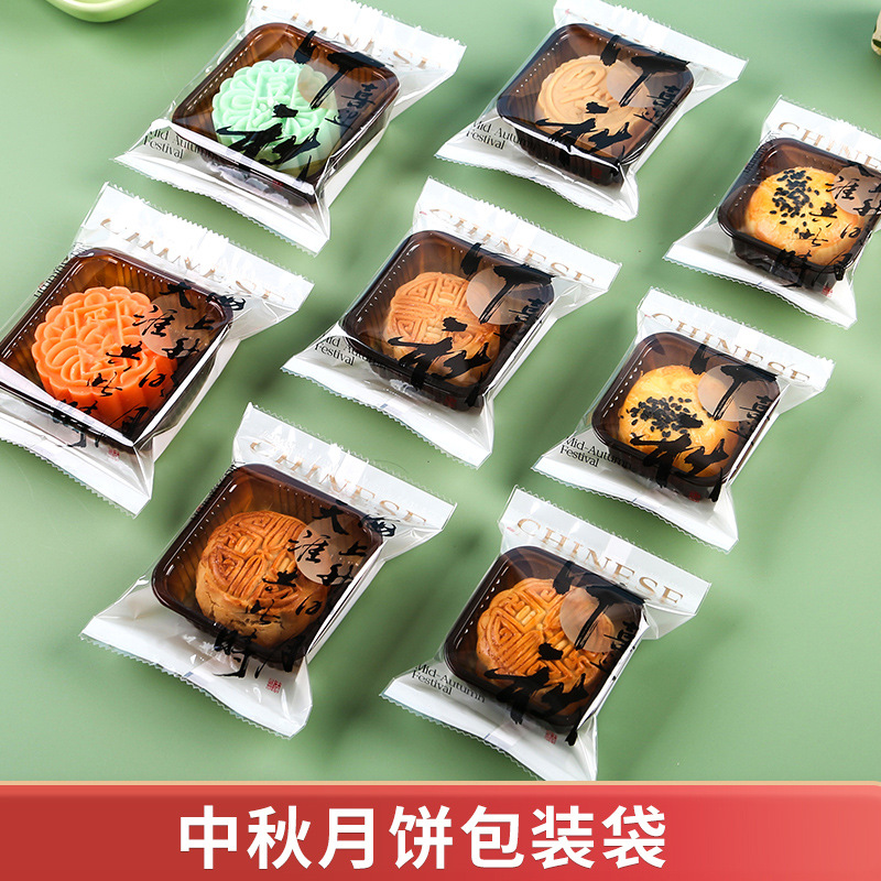 2025 Mid-Autumn Mooncake Packaging Bag 50g 100g Liuxin Egg Yolk Crisp Ziplock Bag Disposable Thickened Plastic Bag