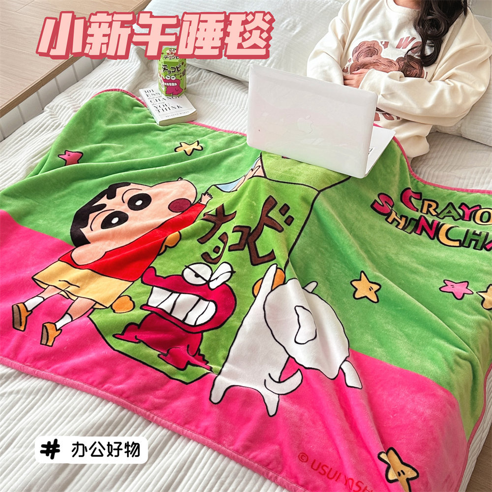 Crayon Shin-chan Genuine Authorized Cute Blanket Thickened Blanket Air-conditioning Blanket Multifunctional Spring and Summer Office Nap Blanket