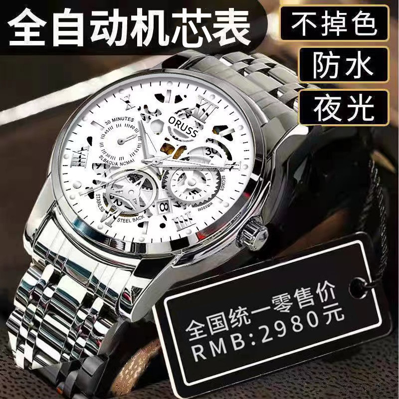 Picture of Official Movement Watch Swiss Brand Men's Watch Waterproof Men's Watch Luminous Watch Hollow-out Diamond Set Watch Calendar Fashion Watch