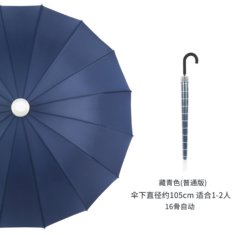 Picture of Large wholesale 16 bone automatic long handle umbrella sunshade sunscreen straight rod umbrella men's and women's dual-use umbrella customized advertising