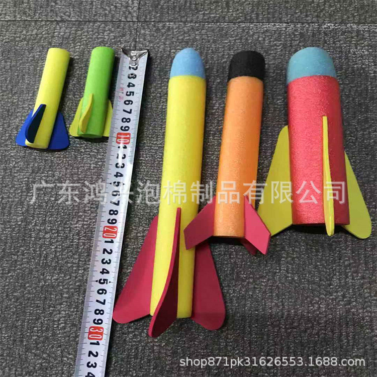 Factory Supply Pearl Cotton Children's Toys EPE Rocket Launcher Children's Throwing Outdoor Toys Rocket Launcher Toys