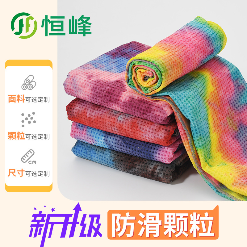 New Tie-Dye Yoga Towel Non-Slip Thickened Yoga Mat Printed Microfiber Home Yoga Blanket