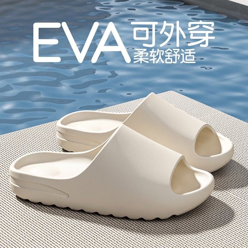 Slippers Men's Summer Slippers Women's Home Shoes Home Shoes Couple's EVA Slippers Slippers Men's One-line Slippers Men's Outfit