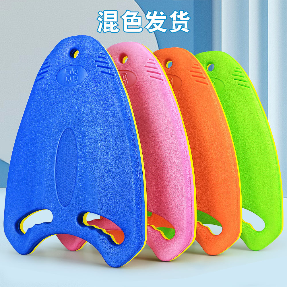 Picture of Bb Swimming Float Back Float Beginner Swimming Training Training Adult and Kidsren Universal Eva Water Board Factory Direct Sale