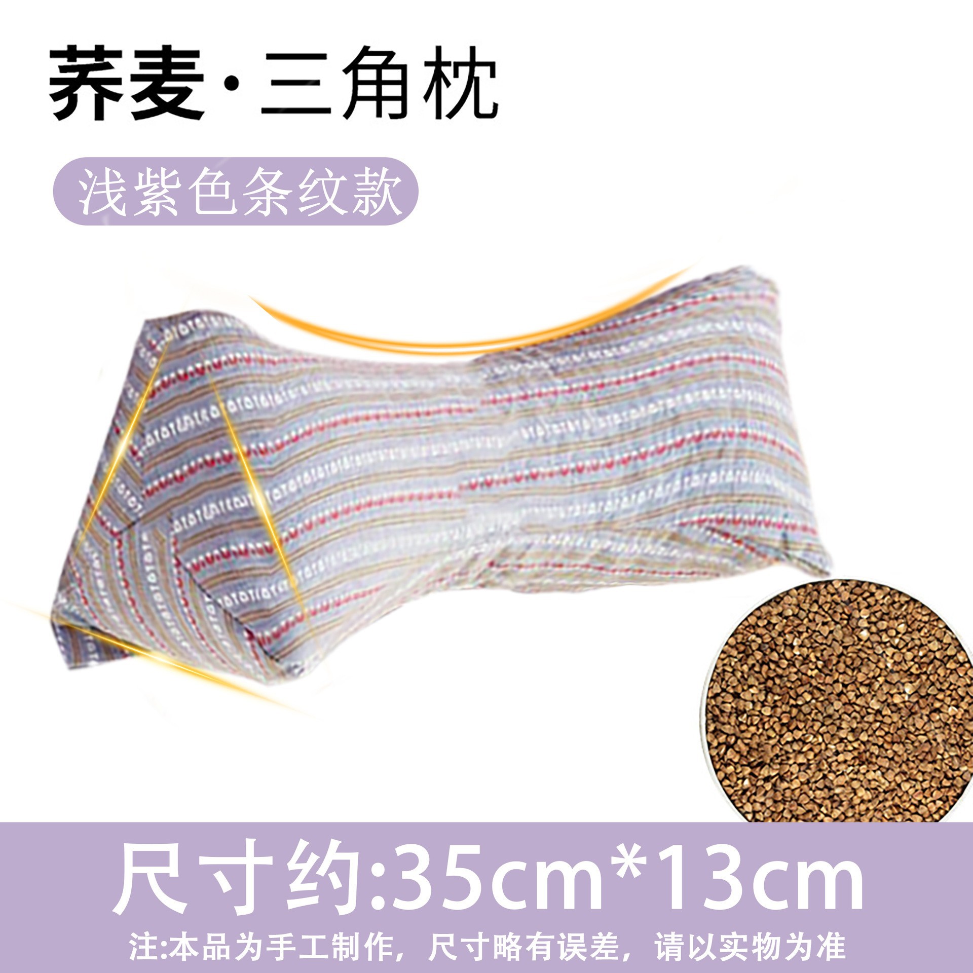 Picture of Cervical Triangle Pillow Adult Neck Pillow Wheat Shell Pillow Office Lunch Break Sleeping Pillow Sleeping Cervical Pillow