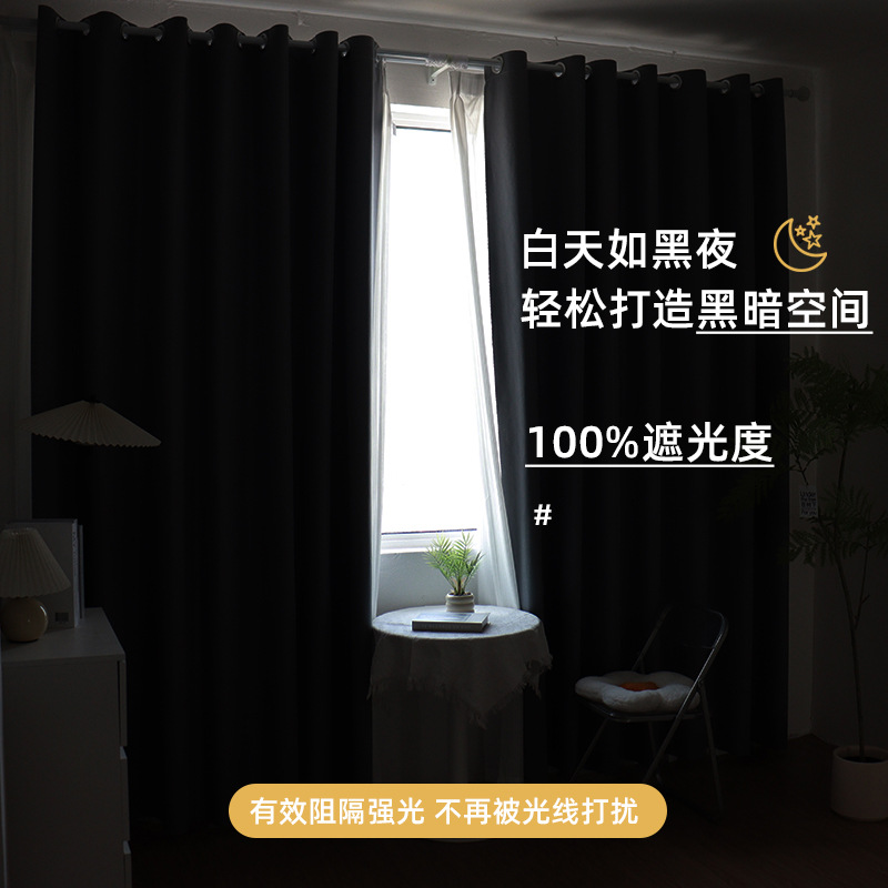 Picture of Full shading composite fabric Chunya spinning opaque curtain perforated Roman rod rail foreign trade small window shading curtain