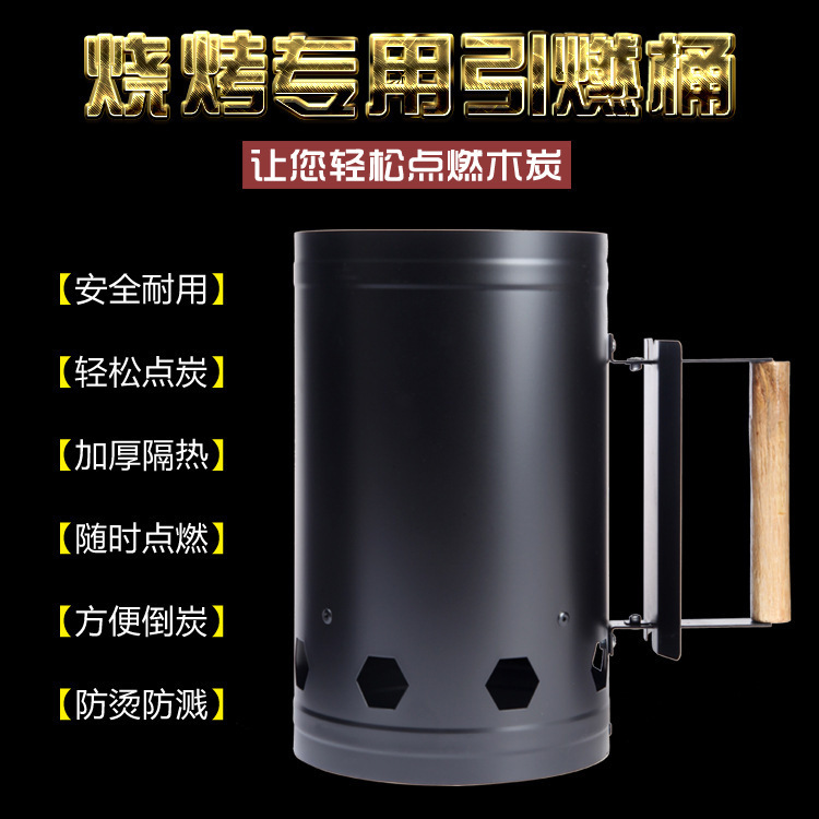 Picture of Ignition barrel charcoal ignition barrel charcoal ignition barrel barbecue stove stainless steel igniter outdoor barbecue stove ignition tube