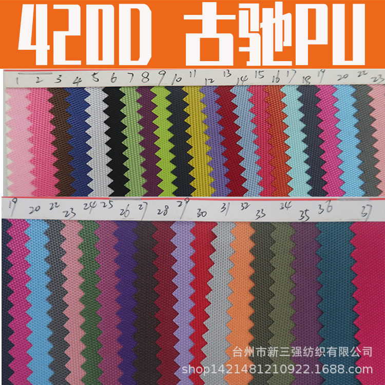 Manufacturer's Ready Stock 210D Encrypted Yarn Count Pvc Waterproof Cloth Coated Oxford Cloth Composite Calendered Fabric Polyester Cloth