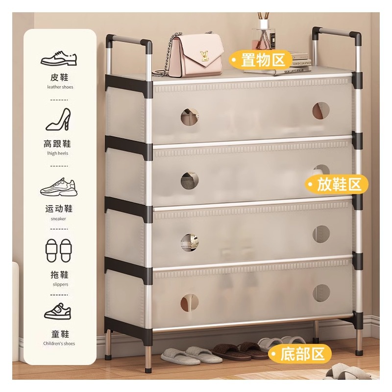 Simple Shoe Rack Dust-Proof Household Multi-Layer Shoe Cabinet Assembly Entrance Door Dormitory Rental Room Large-Capacity Storage Rack