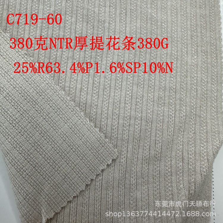 Spot Knitted Ntr Thick Jacquard Strips Ntr Thick Stair Strips Thickeneded Ntr Thin Strips Ribbed Thick Ntr Water Ripples