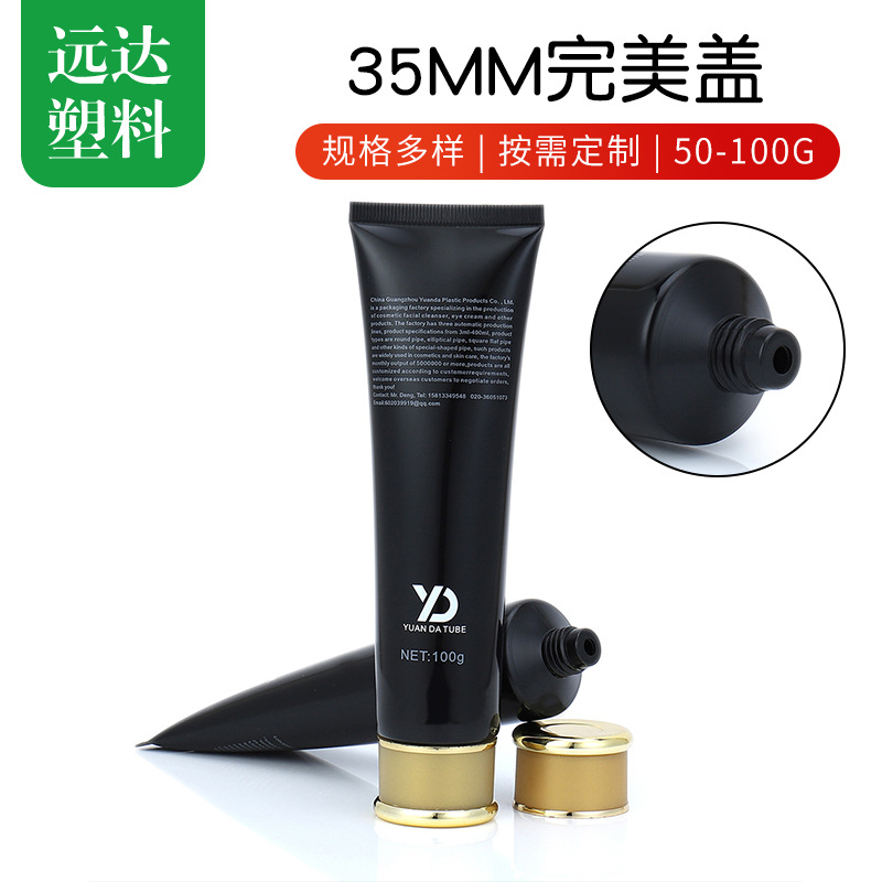 35 Diameter Perfect Cover Facial Cleanser Cosmetic Packaging Hose Packaging Hand Cream Lotion Skin Care Plastic Hose