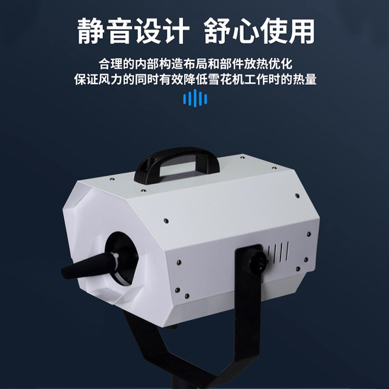 Picture of 1500W Vertical Snowflake Machine Stage Performance Artificial Snow Spray Machine Christmas Snow Machine Outdoor Activity Snow Machine
