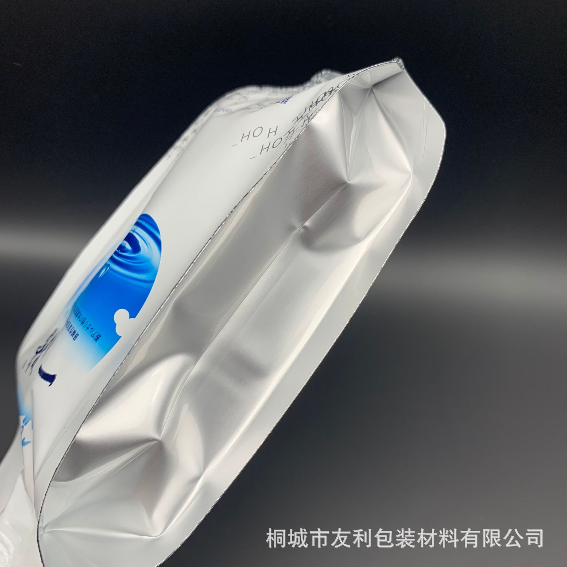 Picture of Color printing 350ml hydrogen-rich water suction nozzle bag pure aluminum thickened light sealing liquid packaging bag