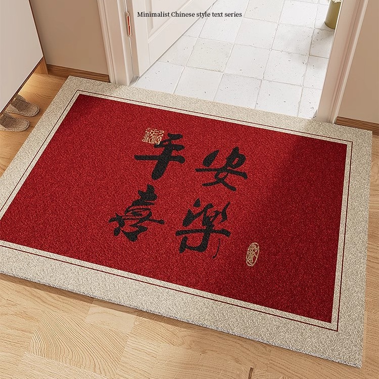 New Chinese Style Entrance Door Mat Dirt Resistant and Easy to take care of Silk Ring Floor Mat Red Festive Foot Mat Entrance Door Mat