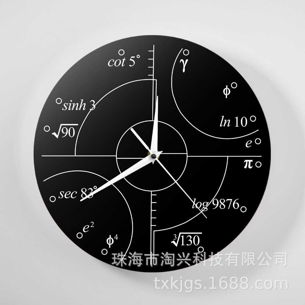 Advanced Mathematics Science unreasonable creative clock simple personality wall clock acrylic home decorative wall clock cross-border