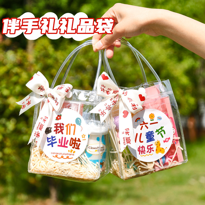 Children's Birthday Souvenir Gift Bag Handbag Small Gift Kindergarten Cute National Day Kidsren's Gift Bag