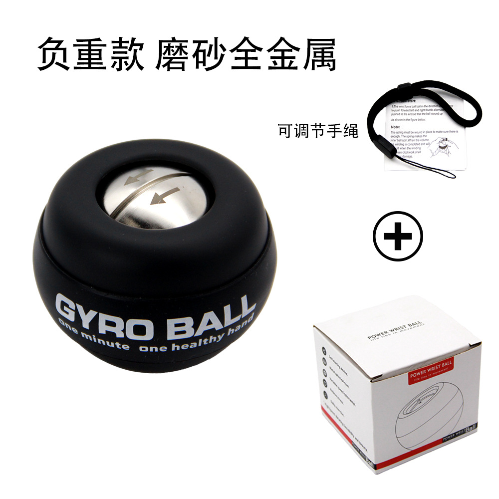 Picture of Source Manufacturer Wrist Strength Ball Fitness Arm Strength Muscle Training Self-Starting Colorful Light Platinum Black Gyro Grip Ball