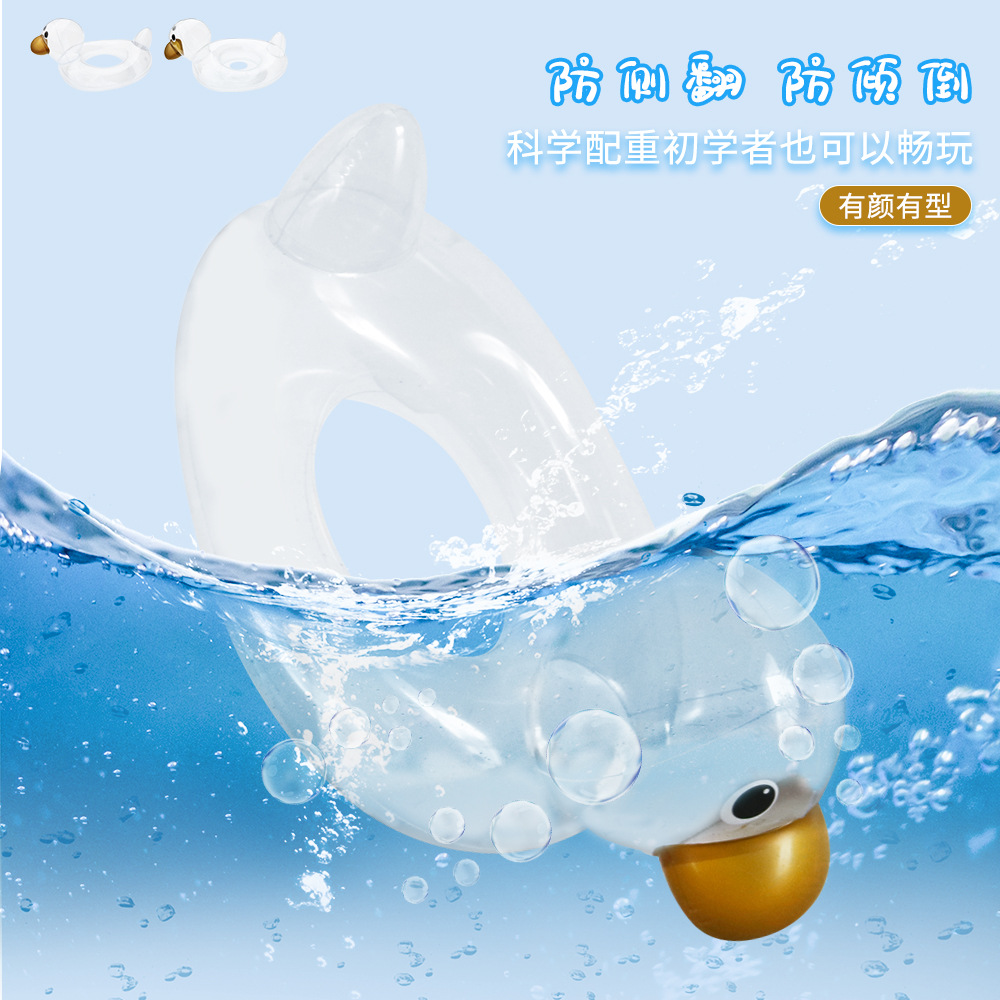 Picture of Cross-border in stock PVC inflatable transparent duck swimming ring big head can reach duck swimming ring swimming ring water seat water swimming toy