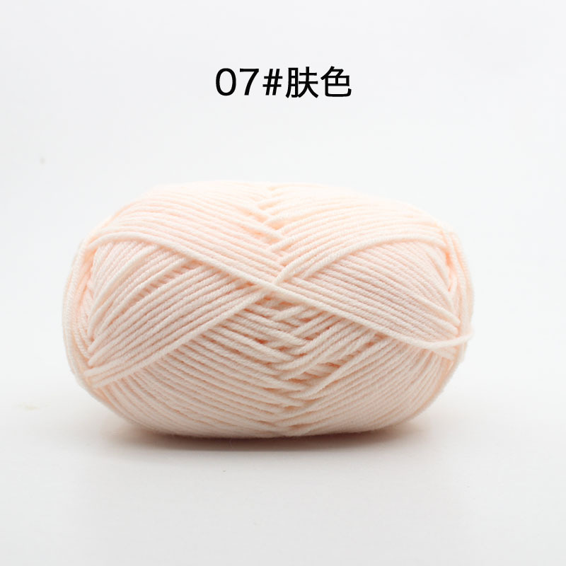 Picture of 4 strands milk cotton baby thread scarf thread baby shoes woven material bag hand crochet cotton wool ball