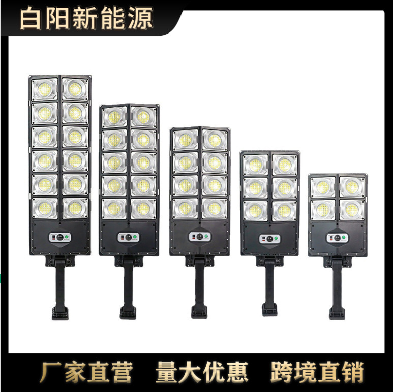 New solar double row small street lamp integrated induction garden lamp stall night market new rural outdoor lighting