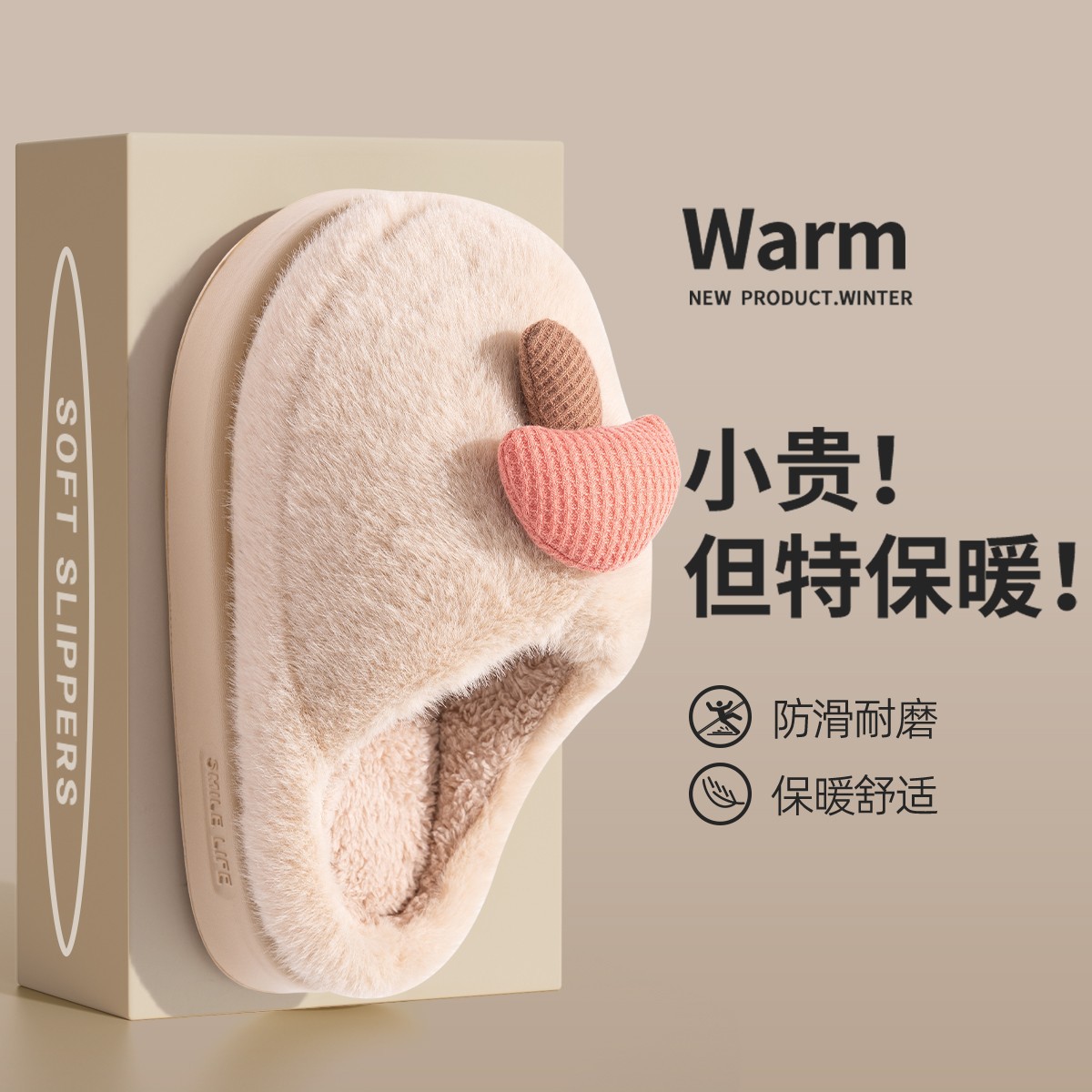 Thick-Soled Autumn and Winter Cute Mushroom Cotton Slippers for Women Wholesale Couples Indoor Non-Slip Family Home Eva Furry Slippers