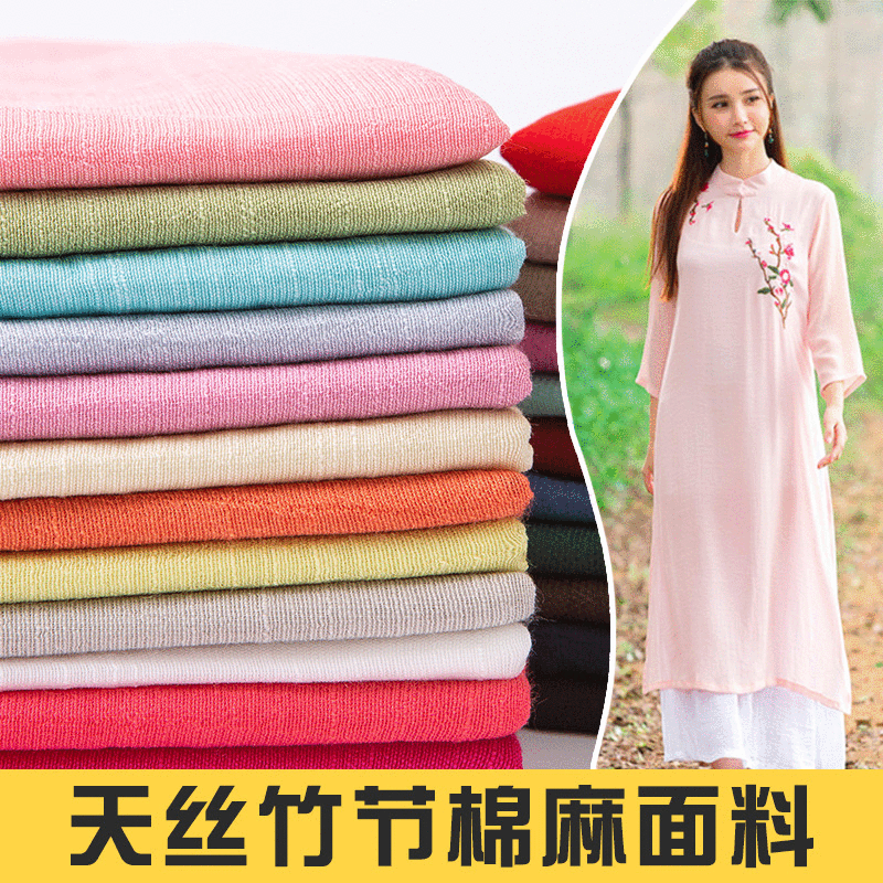 Spot Tencel Bamboo Cloth 20 Bamboo Cotton and Hemp Cloth Spring and Summer Hanfu Women's Dress Pants Scarf Fabric