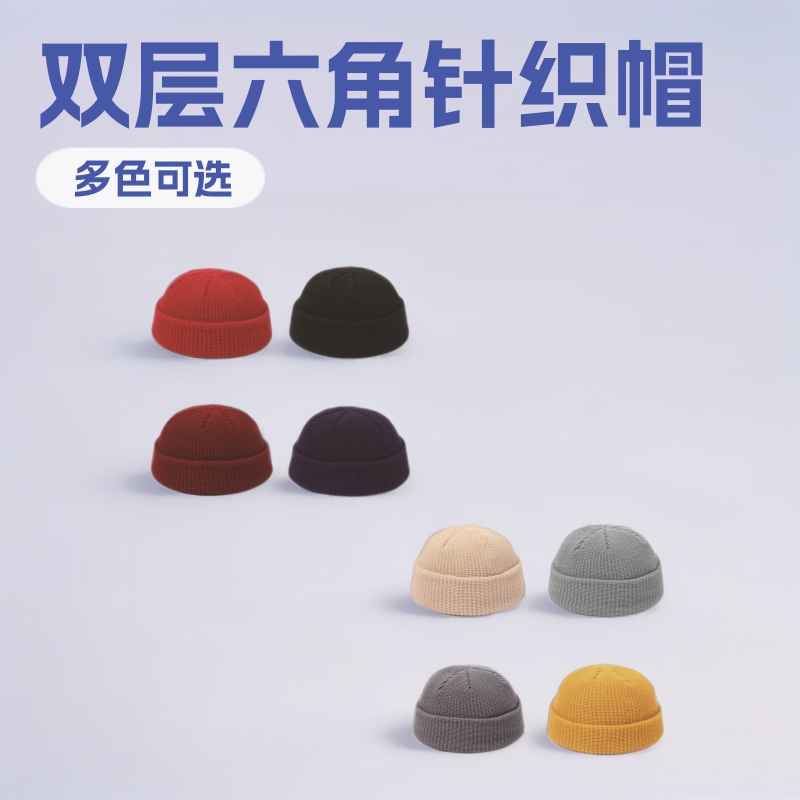 Picture of in stock Acrylic Double-Layer Hexagon Cut Anti-Edge Seamless Knitted Hat Pearl Melon Skin Knitted Hat Deshengyuan Clothing