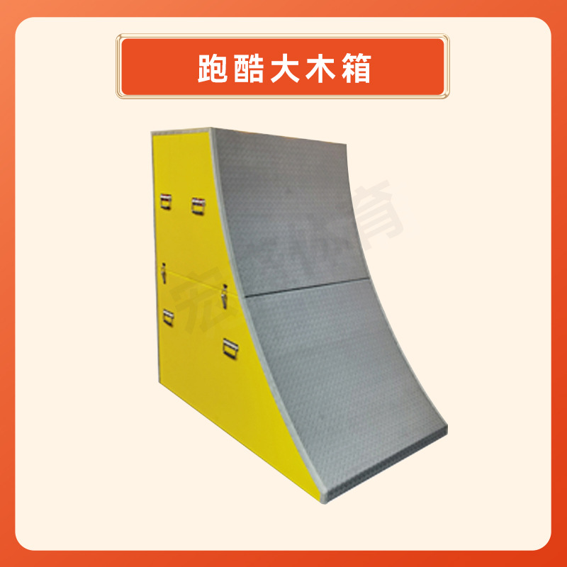 Picture of Children's Physical Fitness Training Equipment Full Set of Children's Physical Fitness Sports Software Teaching Aids Combination Kindergarten Parkour Equipment