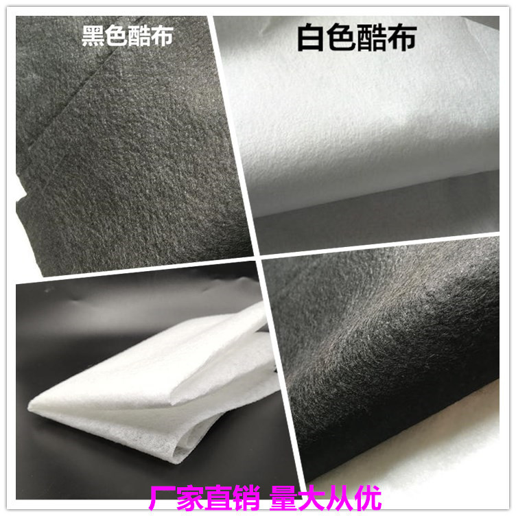 Black/White Cool Cloth Manufacturer Supplies 80g Black and White Sofa Mattress Filling Cloth