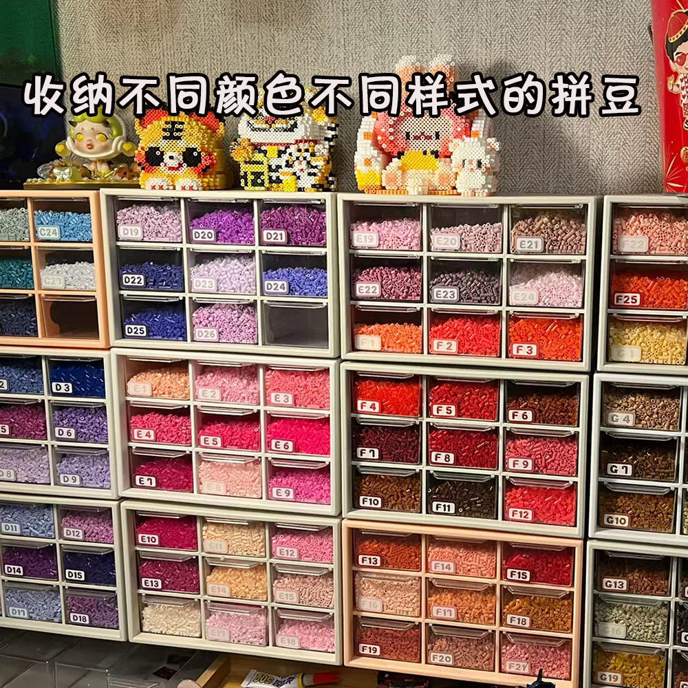 ZT0039 Bean Storage Box Jiugong Lattice Drawer-type Transparent Dustproof Storage Box DIY Jewelry Desktop Storage Cabinet