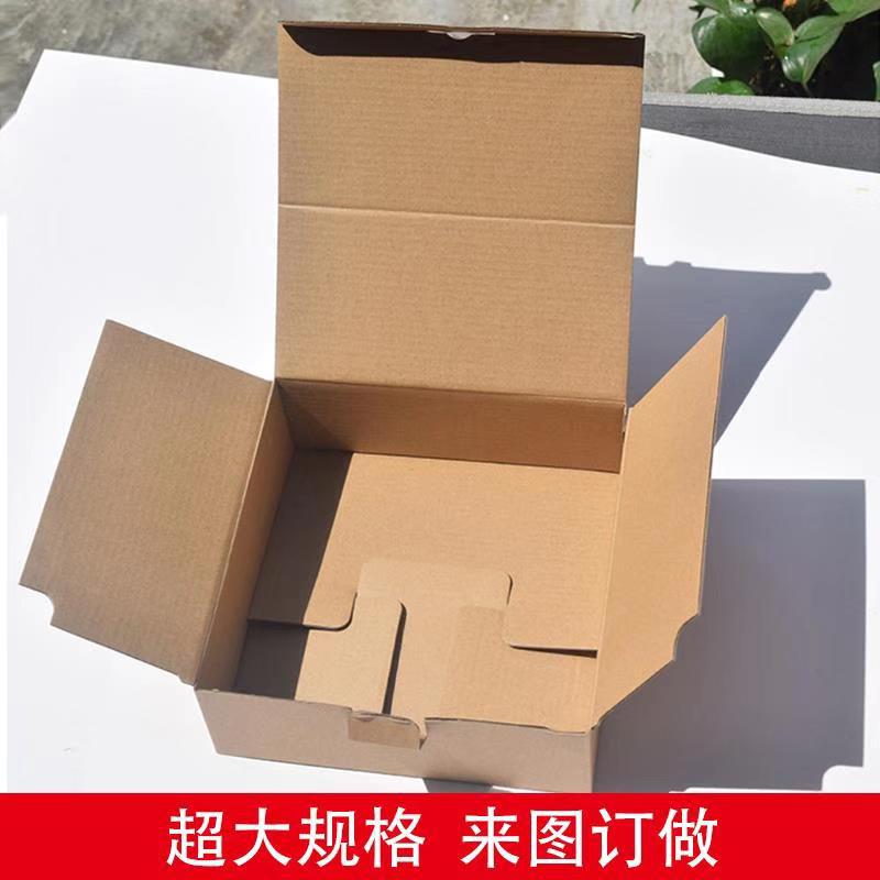 Picture of Three layer E pit cowhide corrugated packaging box is suitable for hardware glass ceramic electronic products universal packaging box